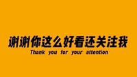 新福车品头像