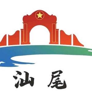 善美（汕尾）之城头像