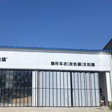 石头爱贴膜头像
