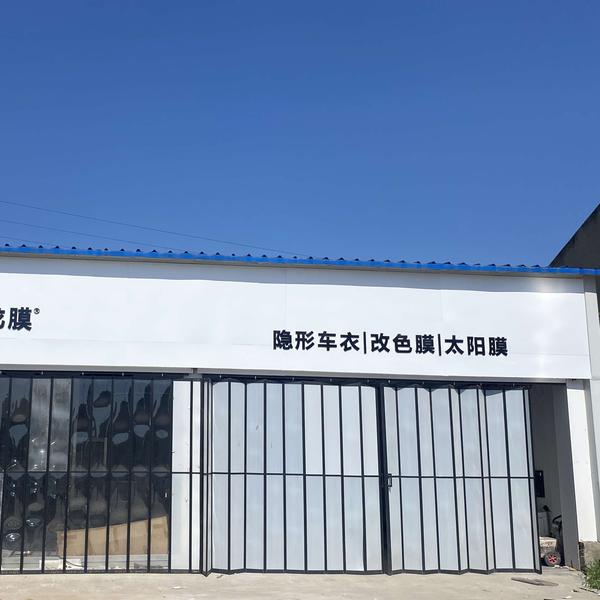 石头爱贴膜头像