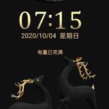 douyi星仔头像
