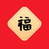 平平啊呜啊呜头像