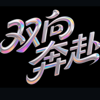 楼哥聊人生头像