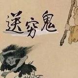 名字有点土417头像