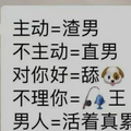 逗趣的鱼头像