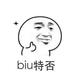 摆摊、卖寂寞头像