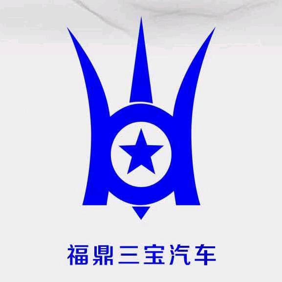 福鼎三宝名车头像