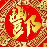海岛大伯头像