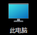 电脑维修员的个人资料头像