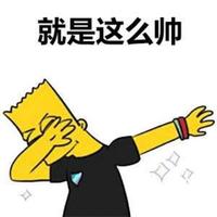 年轻人，耗子尾汁头像