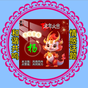 炘蕊剪映头像