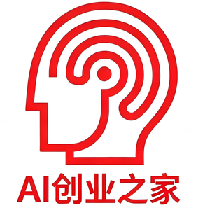 AI创业之家
