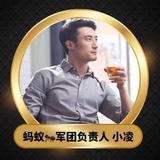蚂蚁军团影视推荐头像