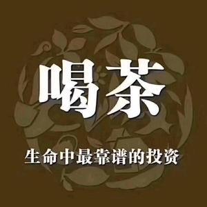 茶之约2O7E头像