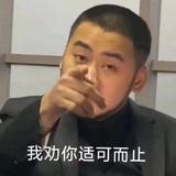 冬瓜椰汁糕头像