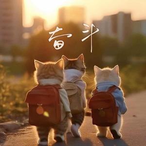 关爱助残就业中心头像