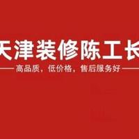 天津装修陈工长头像