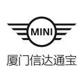 厦门信达MINI头像