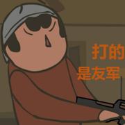 节奏W的个人资料头像