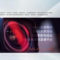 大众新媒体集团头像