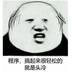 超级无敌银河宇宙第一暴龙战士的个人资料头像