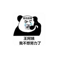 马路惊魂头像