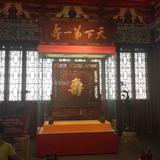 中国韩先生头像