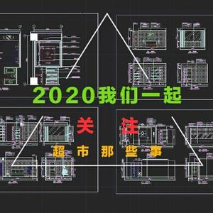 超市那些事儿头像