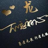 小糊涂头像