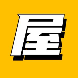 小屋电影解说