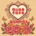 一生无悔194067731头像
