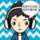 叫我峰峰哥 · 途胜车主·车龄1年头像