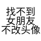 进取圆月1YE头像