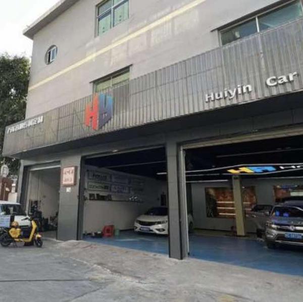 HY汽车音响定制中心林叫兽头像