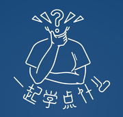 故事挺秃然的个人资料头像