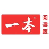 一本初中学习规划书籍头像