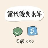 没钱买车可咋整头像