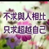 永恒的幸福2407头像