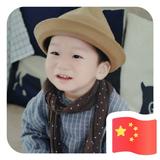 小妖已成精96头像