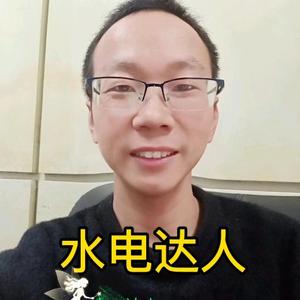 水电达人小林头像