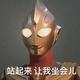 中中中书 · 星瑞车主·车龄3年头像