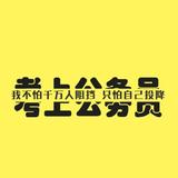 进取的喵小喵头像