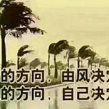 风景如水727头像