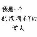 苏妲己头像