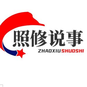 布依图文头像