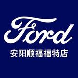 安阳顺福江铃福特4S店头像