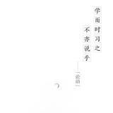 我吃西红柿625头像