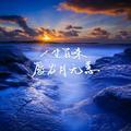 喝水的窝牛头像