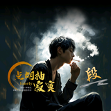 泽西服饰头像