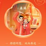君所倚头像